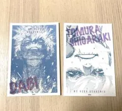 ヒロアカ　ワンシーンカード　死柄木弔　荼毘