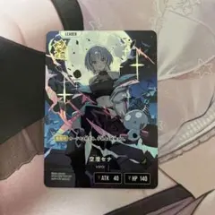 XrossStars BP-03 頂きの景色（SRP）、ストームラッシュ（SR） - メルカリ