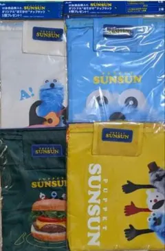 パペットスンスン オリジナルおでかけナップサック 4種類セット