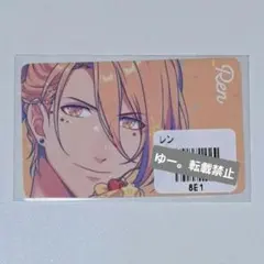 うたの⭐︎プリンスさまっ♪ 神宮寺レン カラコン カード 値下げ〇】うたプリ マルイ カラコン 特典 カード BGS 神宮寺レン