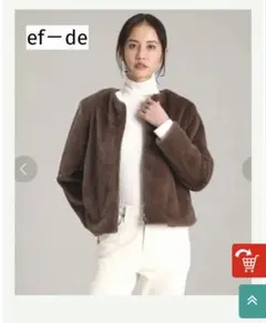 ef-de ファー　ジャケットのサムネイル