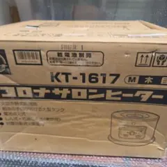 2026年最新】コロナサロンヒーターの人気アイテム - メルカリ
