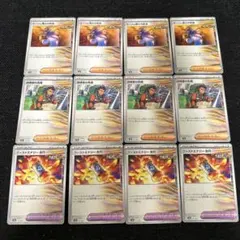 ポケカ　オーリム博士の希薄　探検家の先導　ブーストエナジー古代