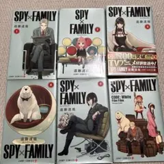 SPY×FAMILY 1-5巻セット