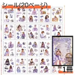 シールブック ステッカーブック デコステッカー シール 人物 コラージュ 海外