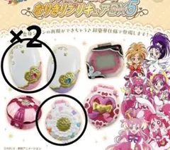 プリキュアオールスターズ なりきりプリキュアDX5 3個セット