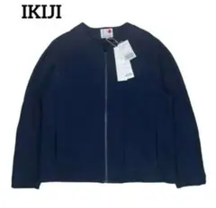 IKIJI ブルゾンカーディガン スウェット 未使用タグ付き インナープリント
