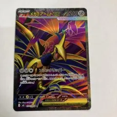2026年最新】エアームドexの人気アイテム - メルカリ