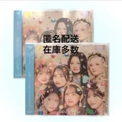【新品未開封】CANDY TUNE - 総意♡So Free /スペシャル感謝祭