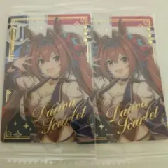 ウマ娘 ツインウエハース Special R 2025　ダイワスカーレット