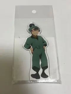 食満留三郎　アクスタ　ただいま！忍術学園