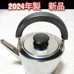 アムウェイやかん2.6ℓ amway アムウェイ やかん ケトル 旧型 2.6L ステンレス製 IH対応