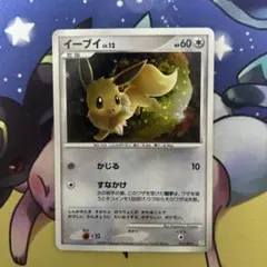 イーブイ コレクションパック シェイミLV.X PtS 011/012 - メルカリ