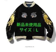 GAME REVERSIBLE SOUVENIR JACKET ゴジラ GODZILLA | HOMEGAME REVERSIBLE SOUVENIR JACKET [HG251001] | eBay