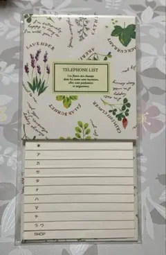 花柄電話帳