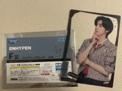 ENHYPEN SEGAラッキーくじ F賞 ジェイク