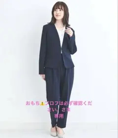 DRESS LAB セットアップ ネイビー 入学式 オフィス SHIPS