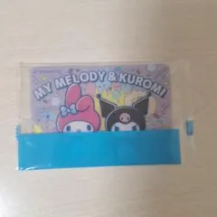 マイメロディ & クロミ ウエハースカード