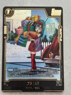 フュージョンワールド ブラ