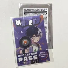 AMPTAK まぜ太 DAY1 ランダムバックステージパス 5/5