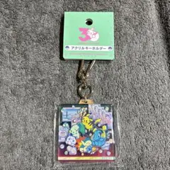 ポケモン 30周年 アクリルキーホルダー - メルカリ