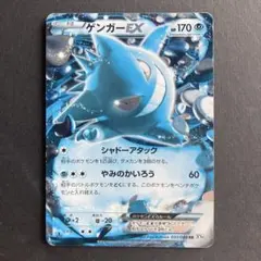 PSA10MゲンガーEX1ED034/088ファントムゲート 2014GEMMT PSA10】MゲンガーEX1ED034/088ファントムゲート 2014GEMMT｜Yahoo