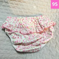 花柄フリル　水遊び用おむつ　水遊びパンツ　水着　スイムウェア　95 90のサムネイル