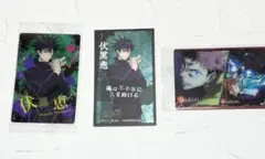 呪術廻戦 ウエハース カード ばかうけ シール