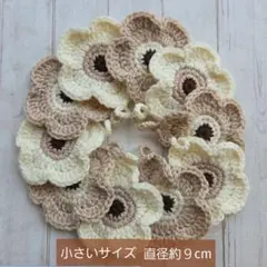 北欧★かわいいお花のアクリルたわし★エコたわし★ベージュと白のサムネイル