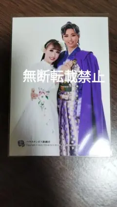 Item thumbnail for item a150d5d6-e97b-4ce7-b38c-38c23ee902d3