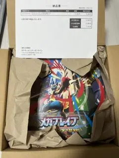 メガブレイブ　ポケセン産　シュリンク付　納品書付　ゼクロムchr