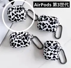 【新品未使用】AirPodsカバー/保護ケース/シリコンケース/牛柄