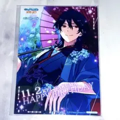 2026年最新】バースデーカード 朔間零の人気アイテム - メルカリ