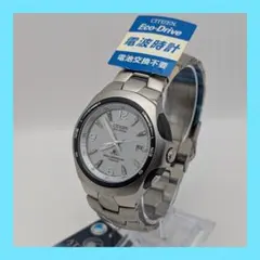 【デッドストック】シチズン アテッサ CITIZEN 電波ソーラー 新品未使用