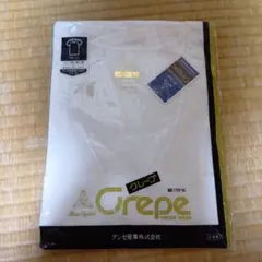 ピーター野郎様 リクエスト 2点 まとめ商品