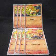 2026年最新】炎のたてがみの人気アイテム - メルカリ