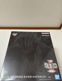 【‼️サイト内最安値‼️】一番くじ 劇場版 呪術廻戦 ０　C＆D賞