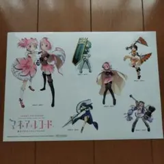 Item thumbnail for item dab58ff9-55d7-4fb4-b46f-cc81d3c638b7