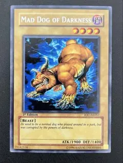 旧アジア IOC-AE057 暗黒の狂犬 1st Rare