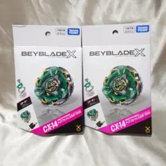 ベイブレード【BX-49・CX-14 コード付き】 - メルカリ