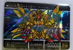 Item thumbnail for item 941ca759-9365-45a2-9ced-0516309f94f1