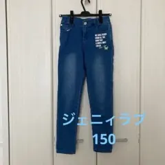 ジェニィラブ　ストレッチ　150 デニムパンツのサムネイル