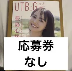 Item thumbnail for item 6f856ba8-03ff-4e48-8e49-3a80f933e861