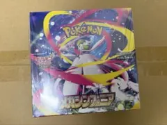 新品未開封 メガシンフォニア box 1box シュリンク付き 当選品