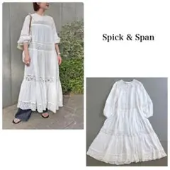 Spick & Span】HYU レースギャザーワンピース 白 ロング マキシ - メルカリ