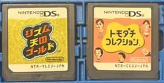リズム天国ゴールド トモダチコレクション