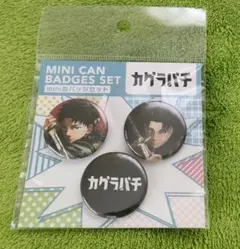 ミジンコ様 リクエスト 2点 まとめ商品