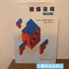 鍼灸　学校教科書　11冊セット　まとめ売り 2026年最新】鍼灸学校教科書の人気アイテム - メルカリ