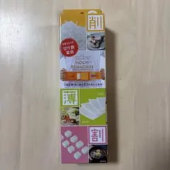 【新品⭐︎未使用】切り餅スライサーDELISTA MOCHI REMACOOKのサムネイル