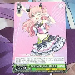 ヴァイスシュヴァルツ TD MORE MORE JUMP 桃井愛莉